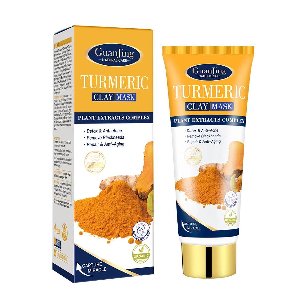 ماسک زردچوبه گوانجینگ (Guanjing) مدل لایه بردار و ضد جوش – ۱۰۰ گرم
